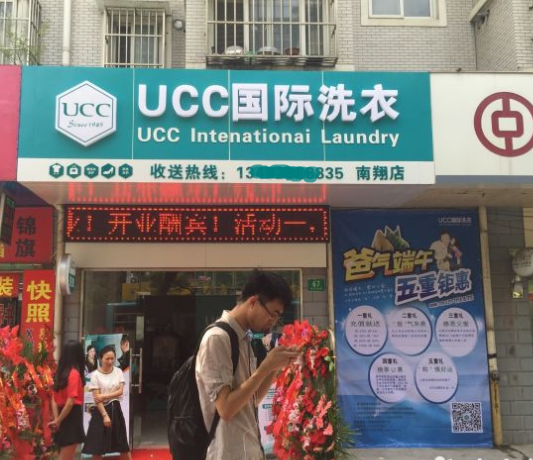 西昌開干洗加盟店需要哪些設備？干洗設備價格多少 　　