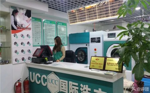 美女創(chuàng)業(yè)不靠臉,加盟UCC走向成功